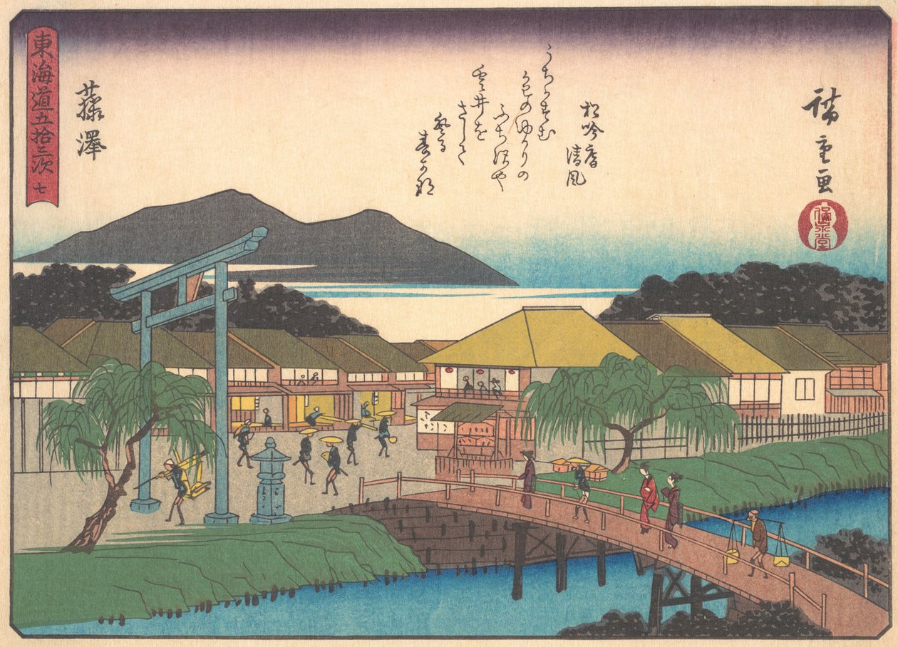 Fujisawa, Tokaido Yolunun Elli Üç İstasyonu serisinden, 20. yüzyılın başlarında. by Ando Hiroshige