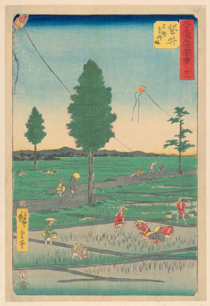 Fukuroi: Fukuroi s ve Tomikite s (Fukuroi, Meibutsu Ensutako) by Ando Hiroshige
