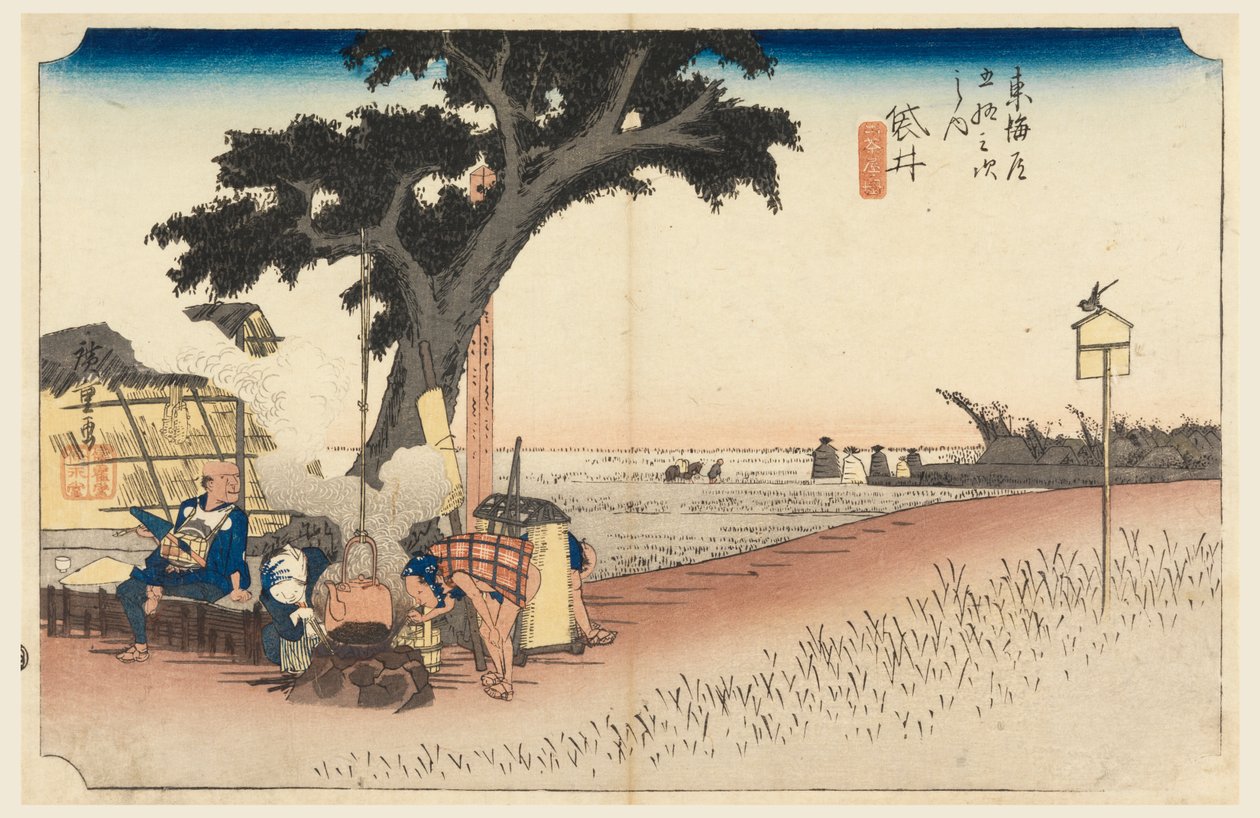 Fukuroi Thea Hosho, üye Tefi fty-Thre S şehrin Tachi sesinin alt d derecesi (şehir derecesi ana dağ eklemi) by Ando Hiroshige