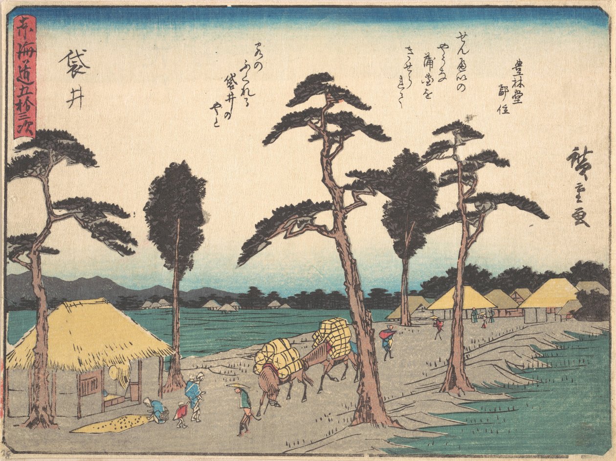 Fukuroi? 1838. , sivrisinek. 1838. by Ando Hiroshige