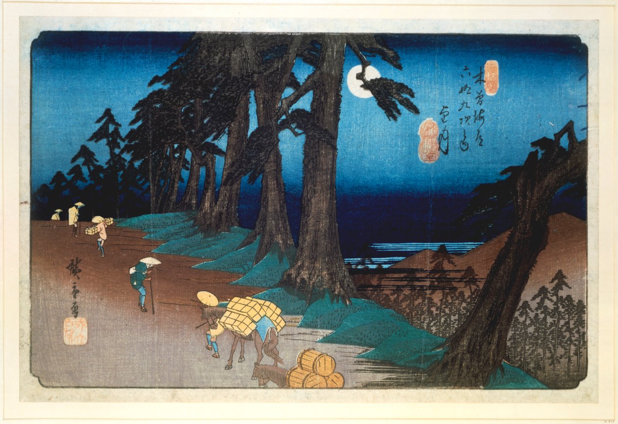 Mochizuki