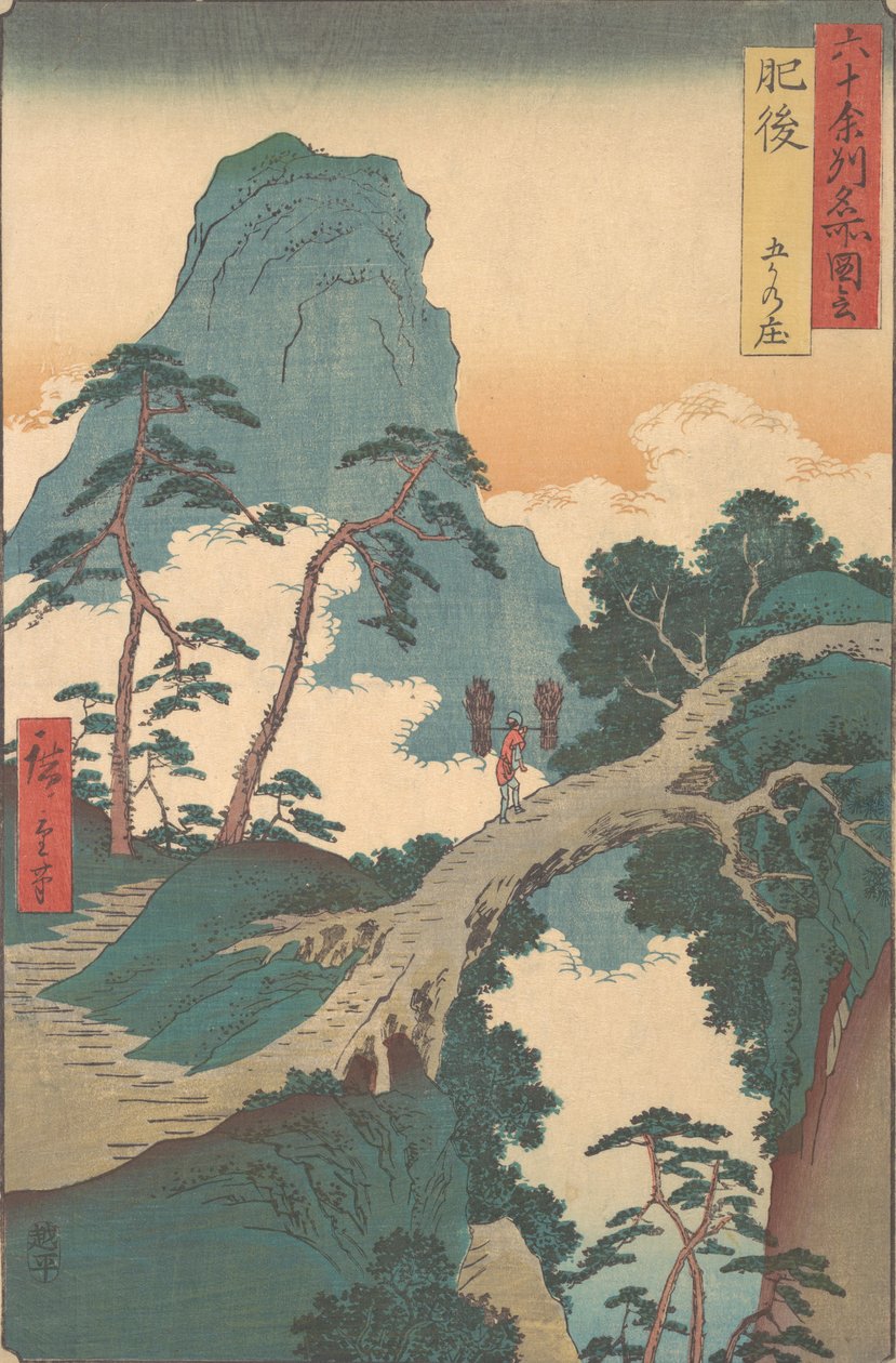 Goka no Sho, Higo Eyaleti, Sixty Odd Pr..., ca. 1853. by Ando Hiroshige