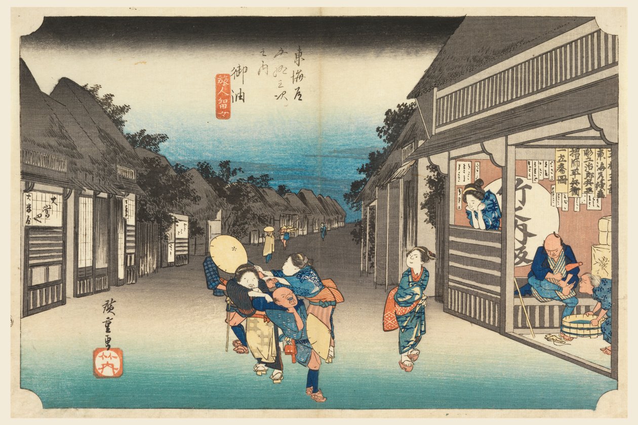 Goyu, Tokaido Yolu