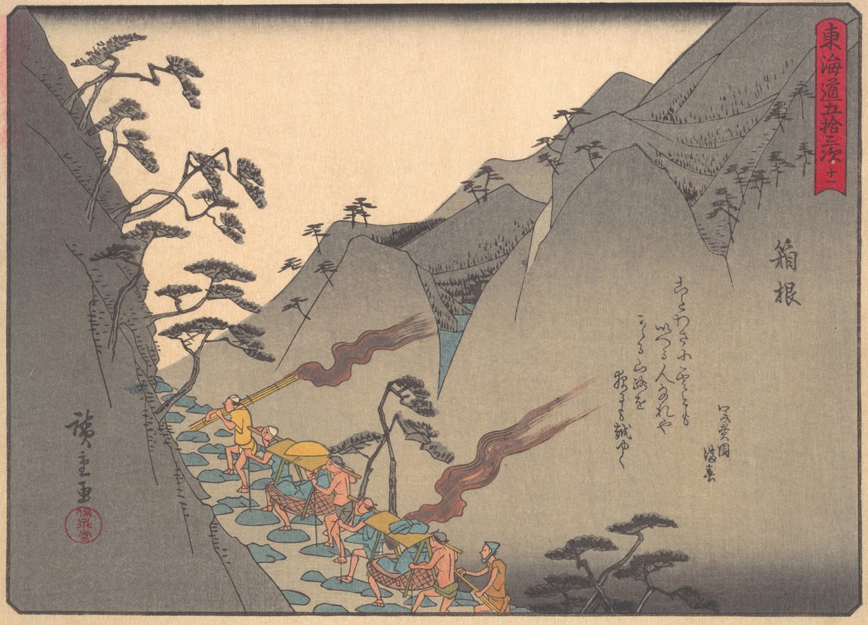 Hakone, Tokaido Yolu