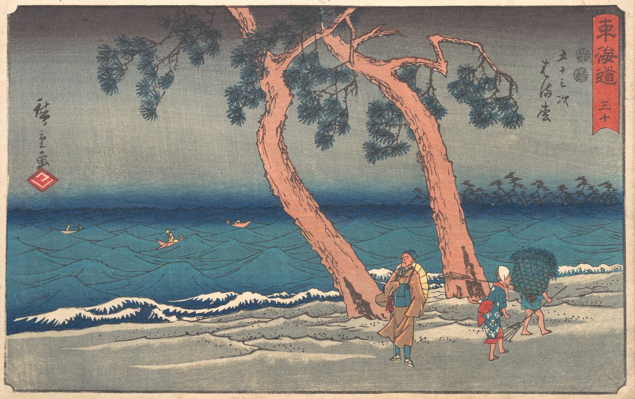 Hamamatsu S ve diğerleri sesler? 1842. , sivrisinek. 1842. by Ando Hiroshige