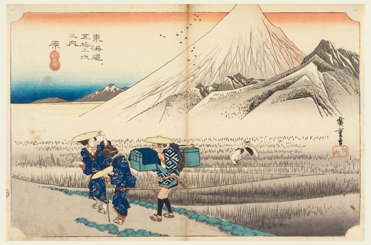 Hara, Fuji, Daybreak