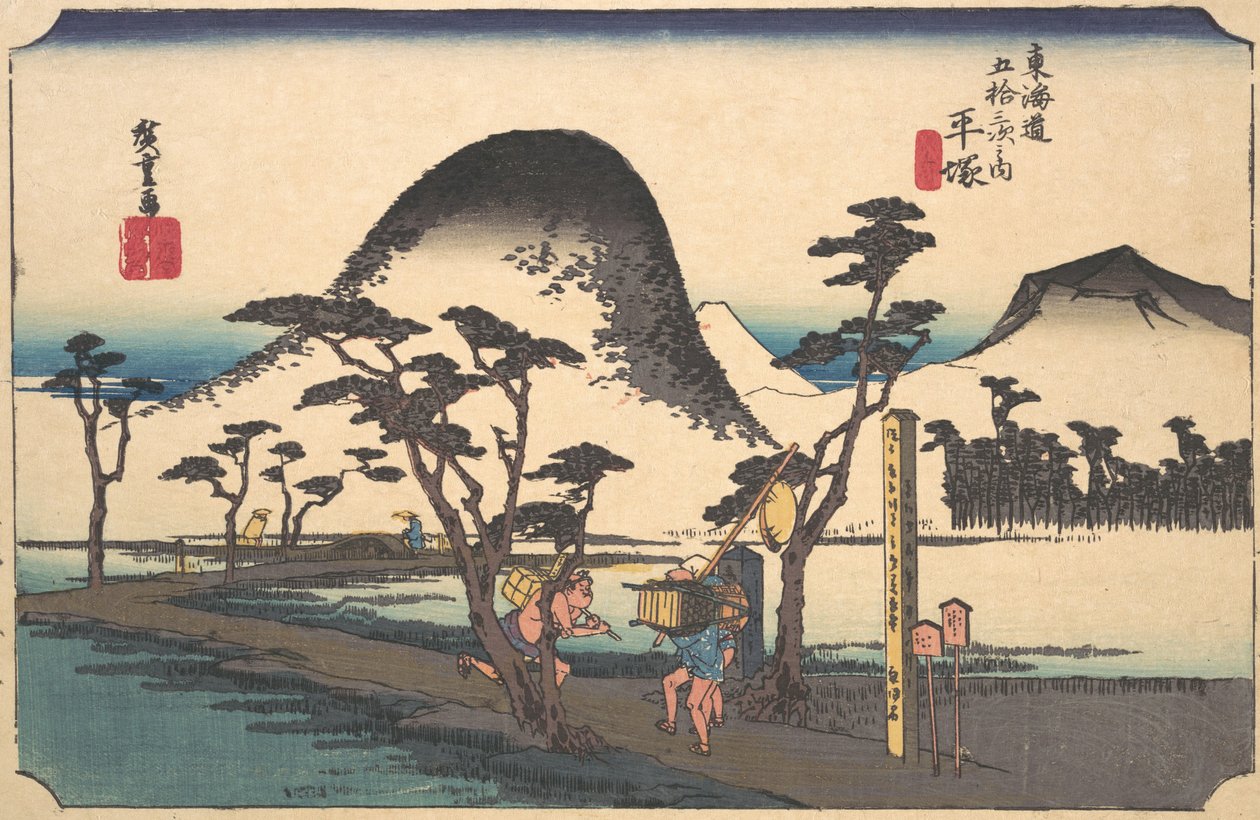 Hiratsuka, sırtın derecesi, değil mi? 1834. , sivrisinek. 1834. by Ando Hiroshige
