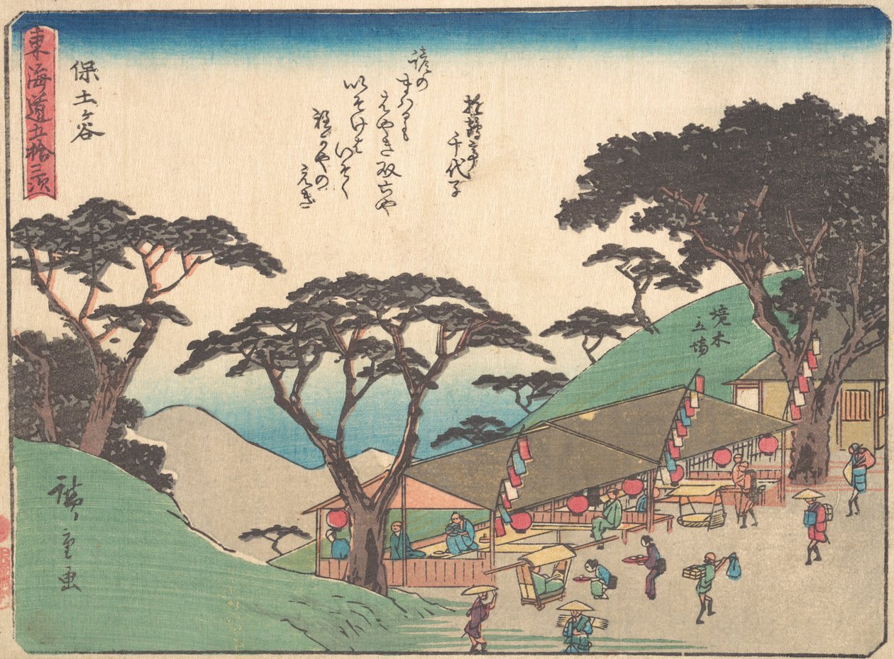 Hodogaya, değil mi? 1838. , sivrisinek. 1838. by Ando Hiroshige