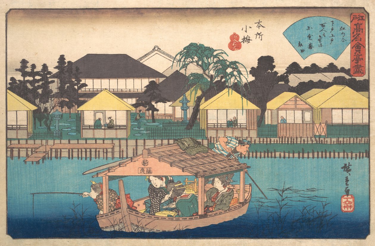 Honjo Komme Ogura-an, yak. 1840., yaklaşık 1840 by Ando Hiroshige