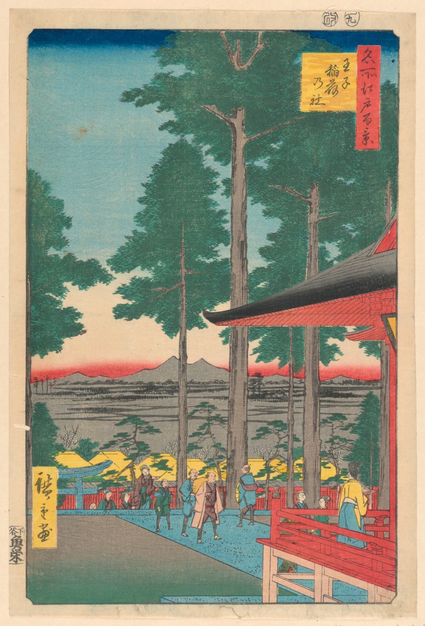 Oji