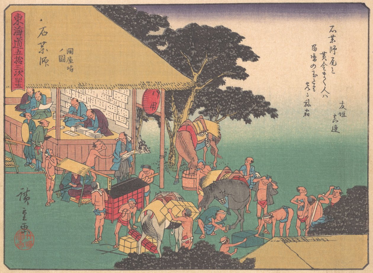 Ishiyakushi, Tokaido Yolunun Elli Üç Durağı dizisinden, e..., 20. yüzyılın başlarında. by Ando Hiroshige
