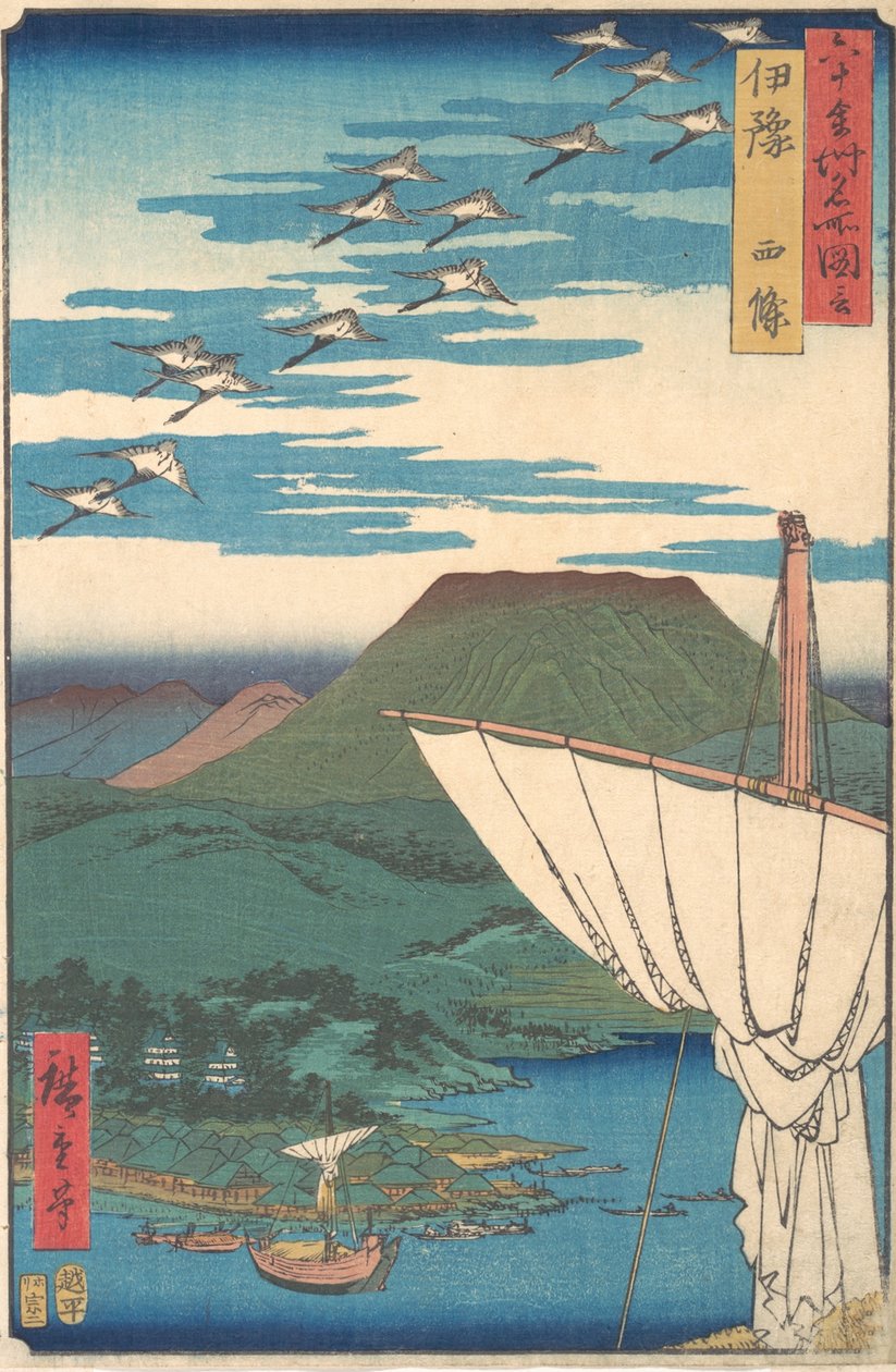"Iyo Eyaleti, Saijo", Altmış Tek İldeki Ünlü Yerlerin Görünümleri dizisinden..., yaklaşık. 1853. by Ando Hiroshige