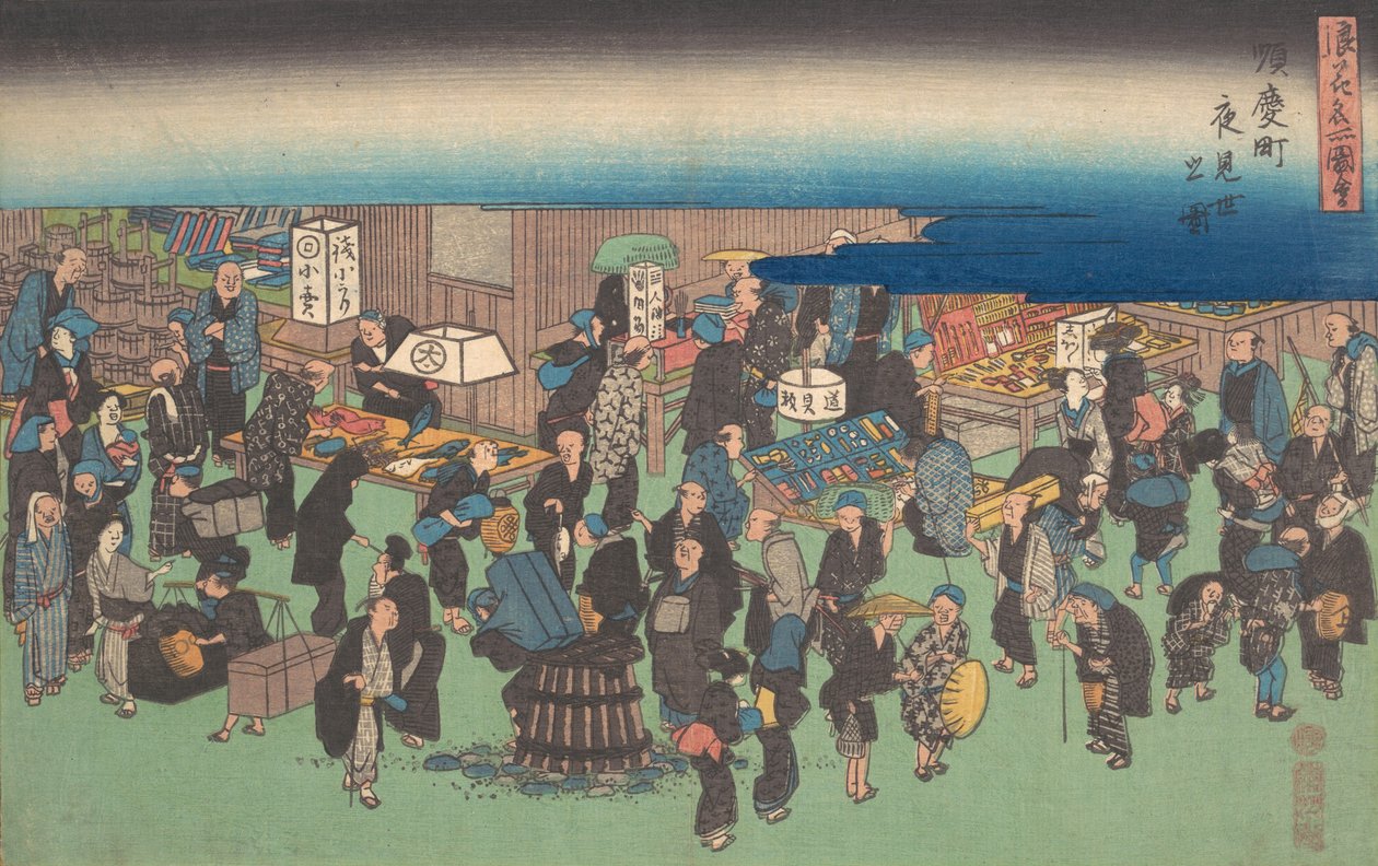 Sıradan bir gece dükkanının şeması, değil mi? 1828. , sivrisinek. 1828. by Ando Hiroshige