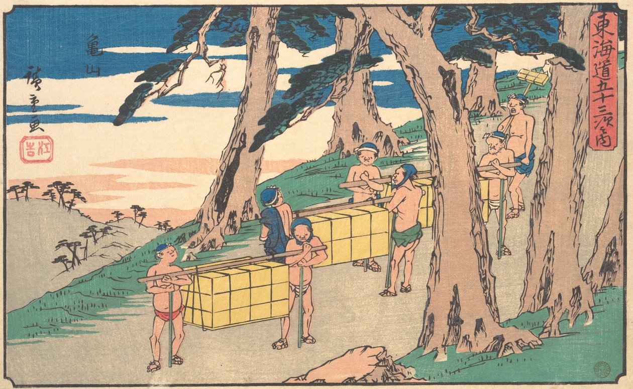 Kameyama, 1842 dolayları, 1842 dolayları. by Ando Hiroshige