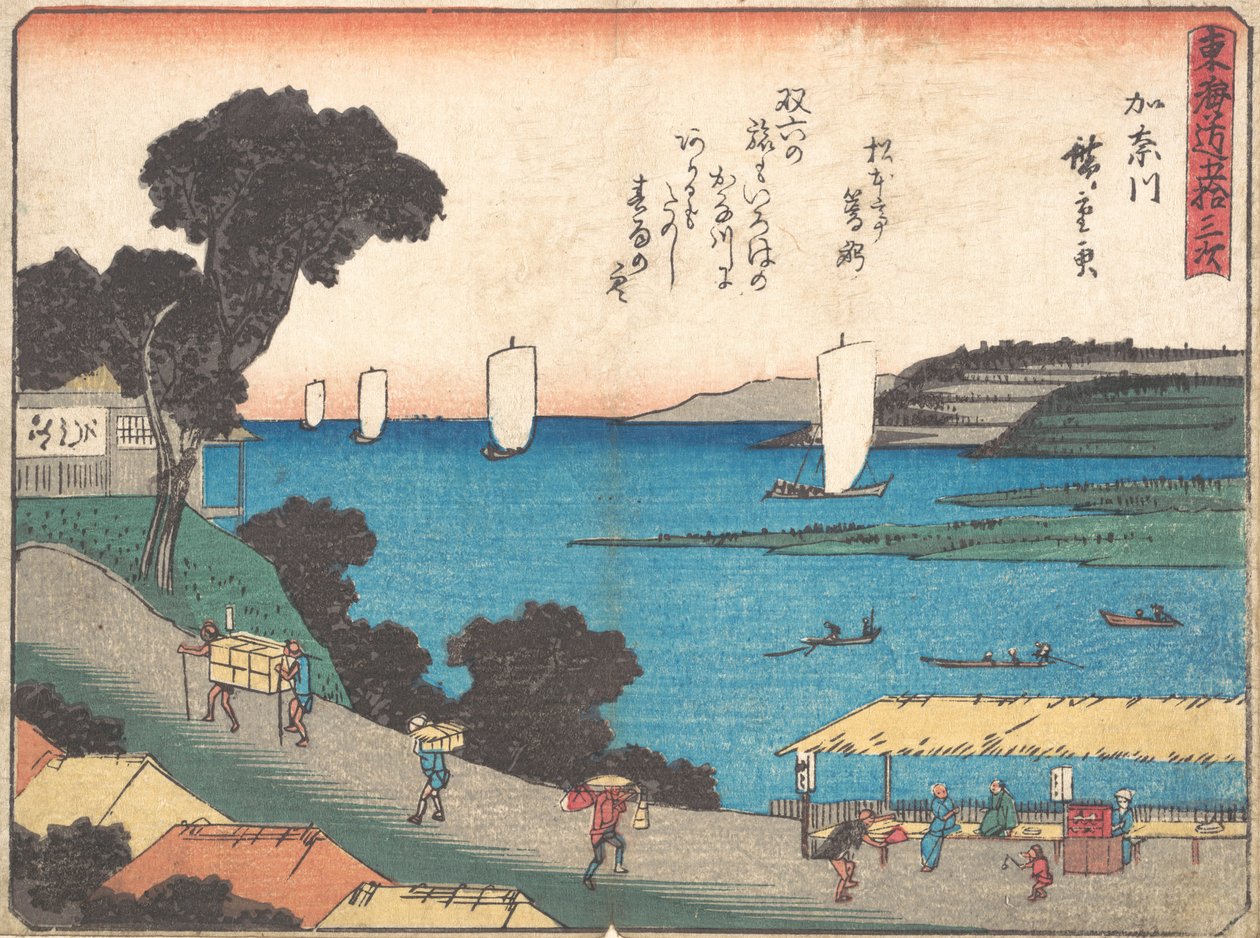 Kanagawa mı? 1838. , sivrisinek. 1838. by Ando Hiroshige