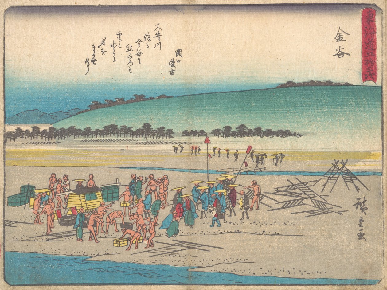 Kızım, neden? 1838., c. 1838. by Ando Hiroshige