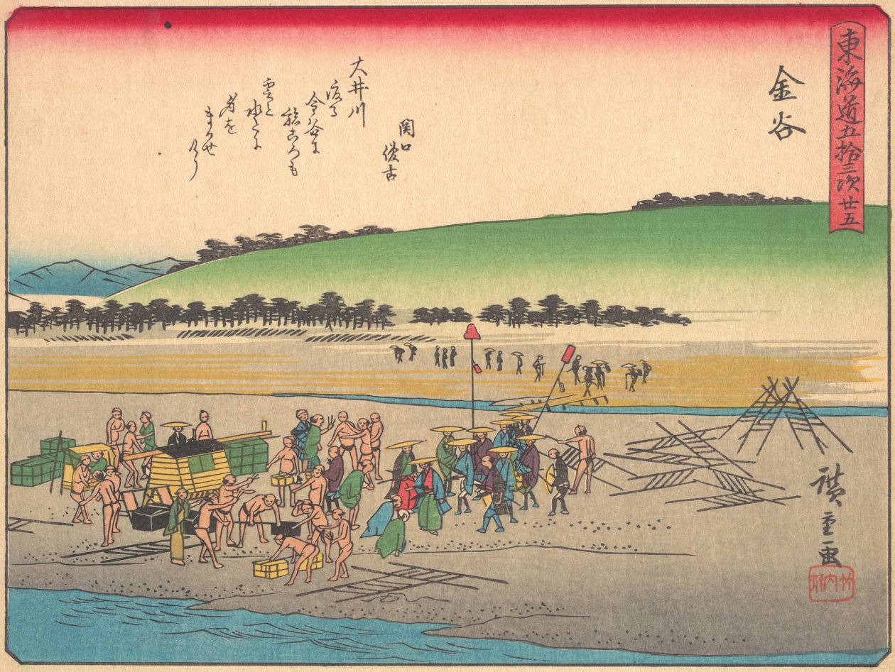 Kanaya, Tokaido Yolu