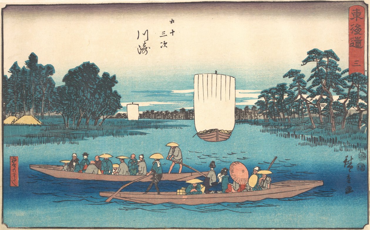 Kawasaki mi? 1840. , sivrisinek. 1840. by Ando Hiroshige