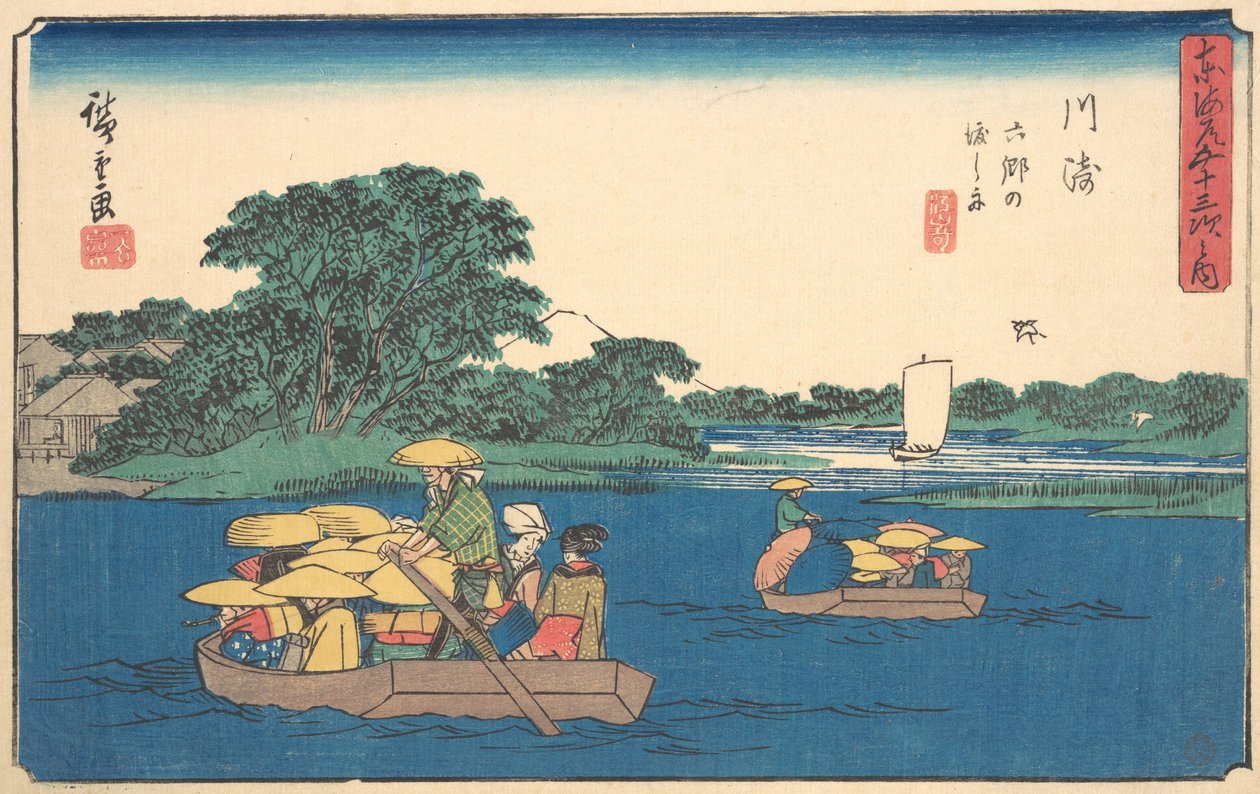 Kawasaki mi? 1842. , sivrisinek. 1842. by Ando Hiroshige