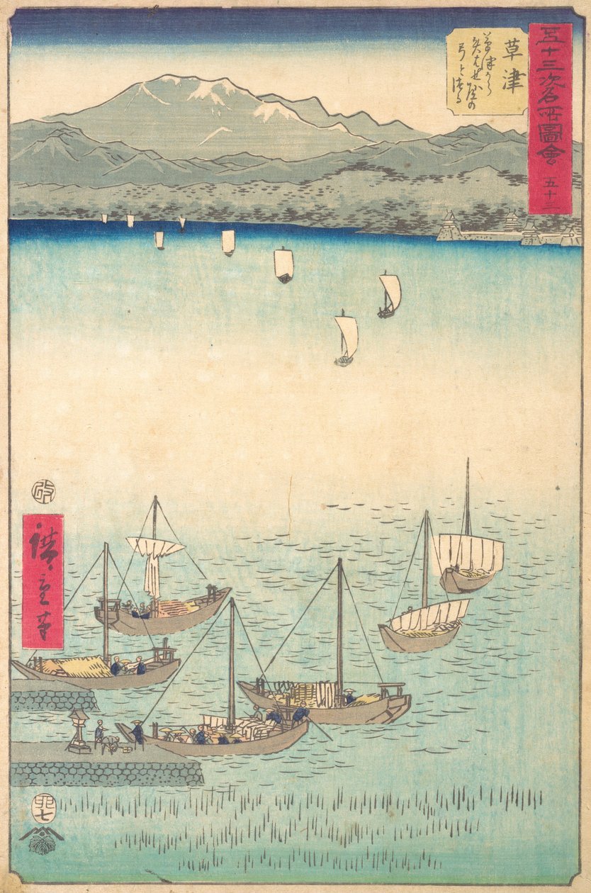 Kusatsu, 1855., 1855. by Ando Hiroshige
