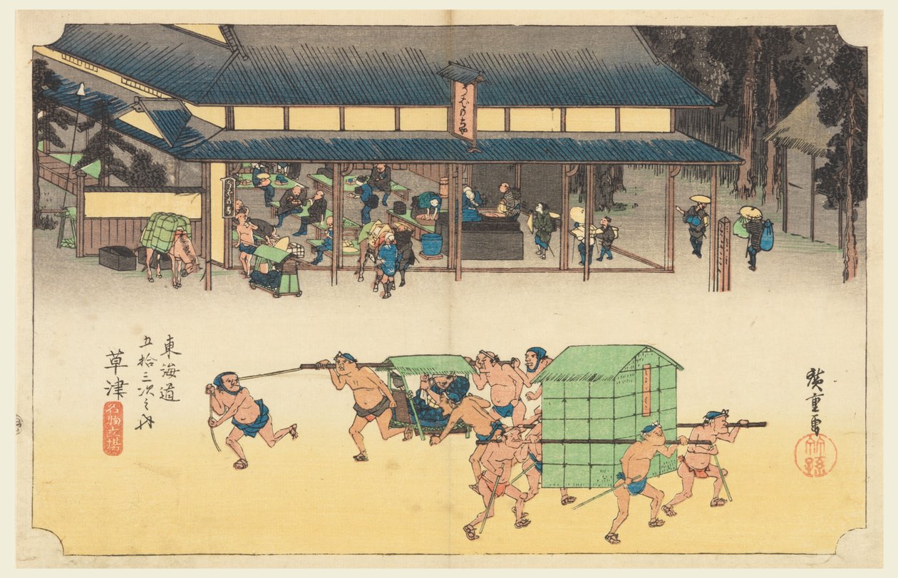 Tokaido Yolu