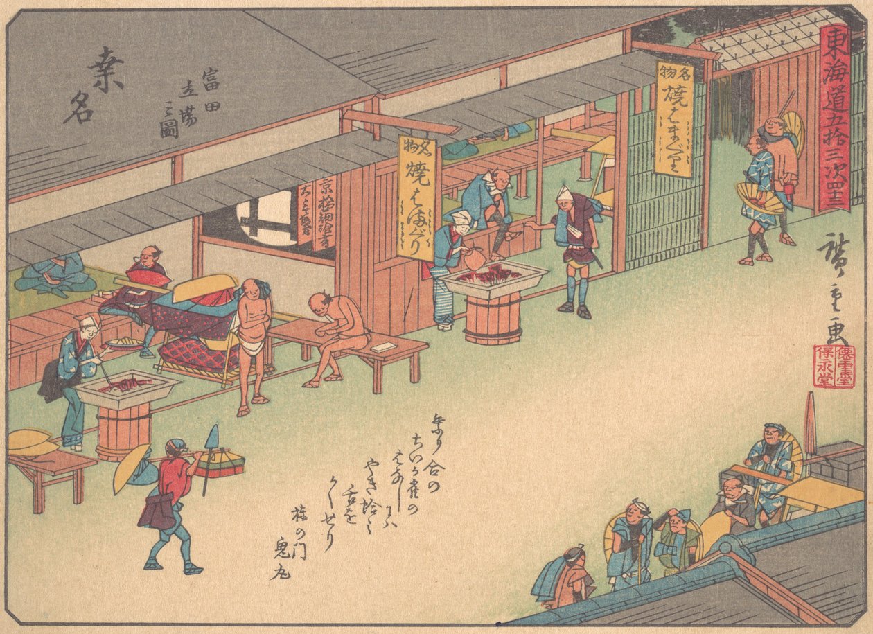Kuwana, Tokaido Yolu