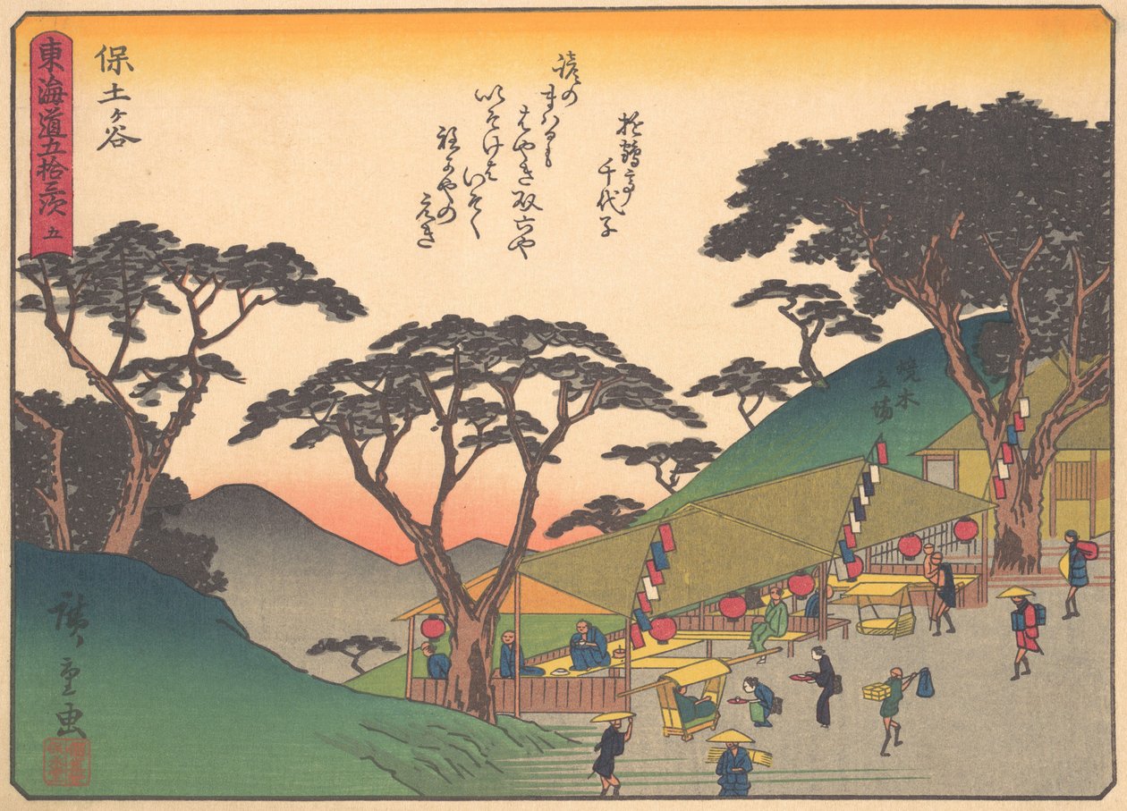 Manzara, Tokaido Yolu