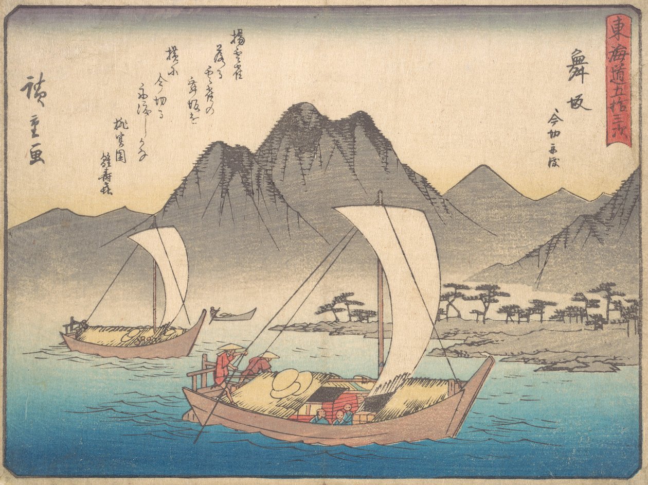 Mazaka İstasyonu, Ka. 1838., c. 1838. by Ando Hiroshige