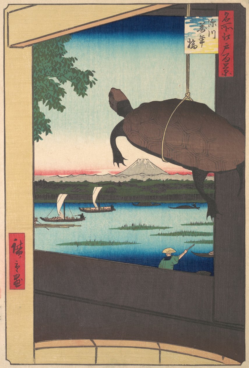 10.000 yen B nedeni, Fukagawa, 1858. , 1858. by Ando Hiroshige