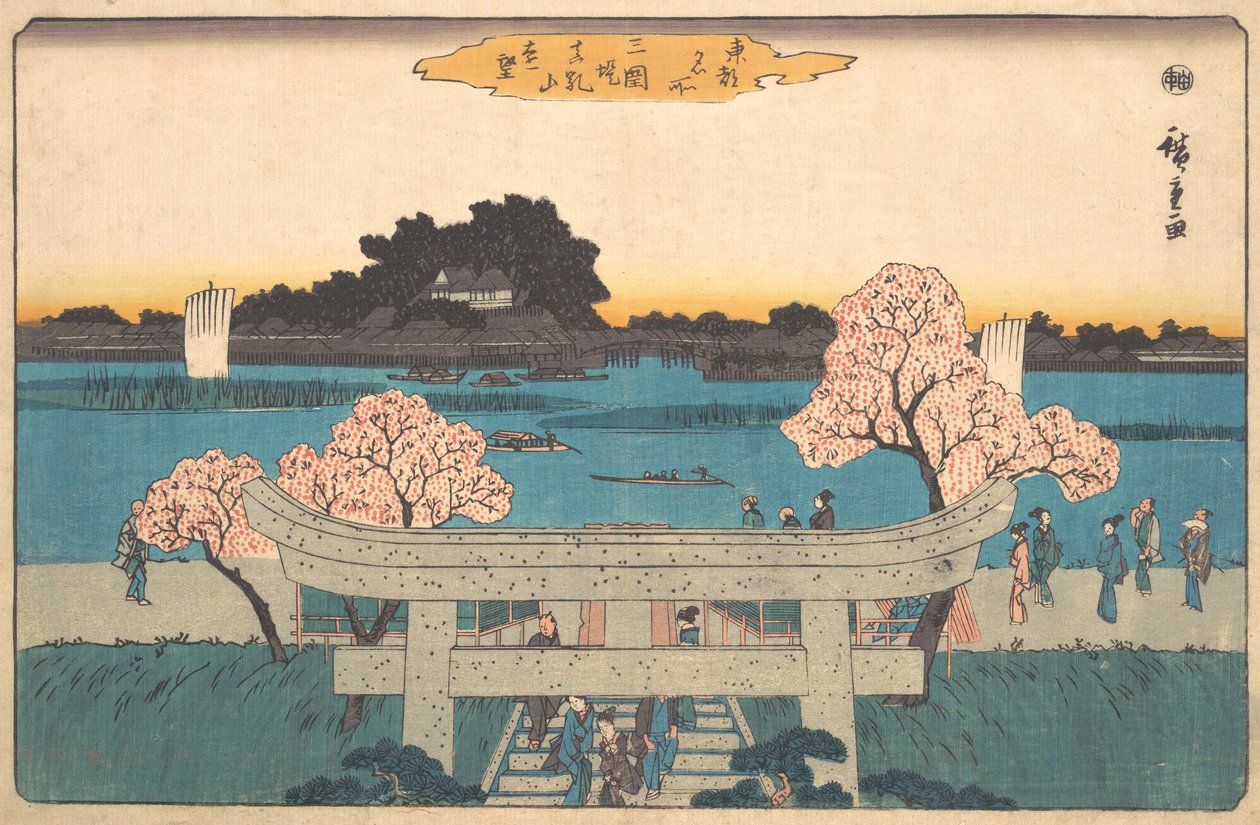Tur Tsutsumi Matsuchiyama Shoden, değil mi? 1842. , sivrisinek. 1842. by Ando Hiroshige