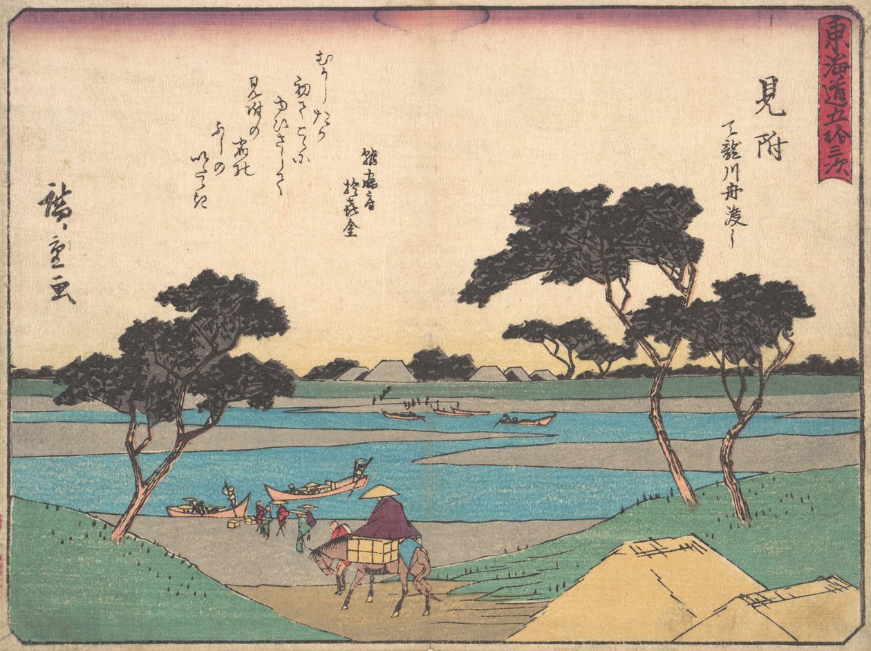 Mart? 1838. , sivrisinek. 1838. by Ando Hiroshige