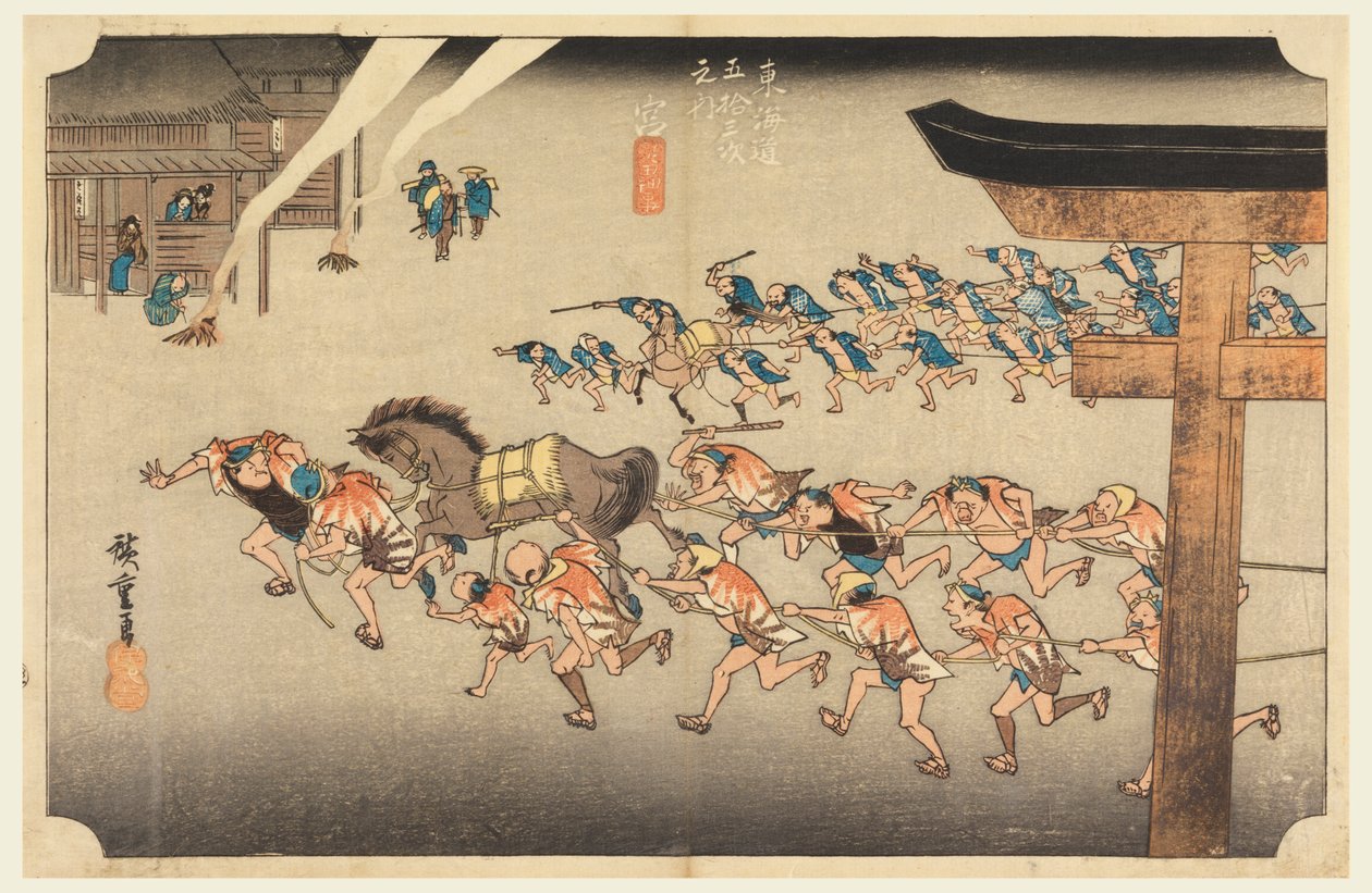 Miya (Atsuta Tokiuji Hand MP), üye Tefi fty-Thre S Tachi sesi s sık Kentsel derece daha düşük d (Kentsel derece ana dağ eklemi) by Ando Hiroshige