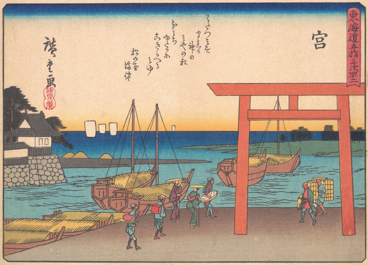Miya, Tokaido Yolunun Elli Üç Durağı dizisinden, 20. yüzyılın başları..., 20. yüzyılın başları. by Ando Hiroshige