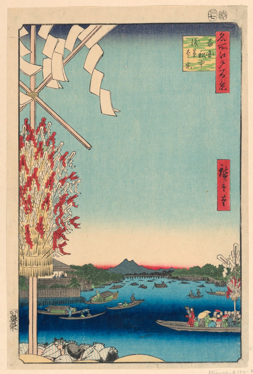 Miya ve Nehir tarafından G Rare t Asakusa Nehri