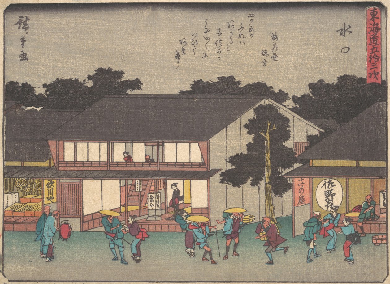 Mizuguchi? 1838. , sivrisinek. 1838. by Ando Hiroshige