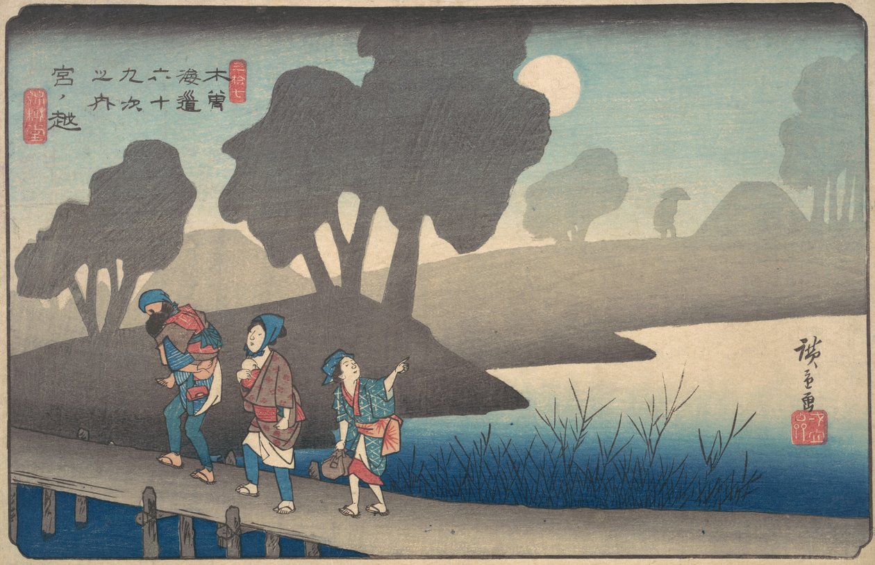 Kisokaido