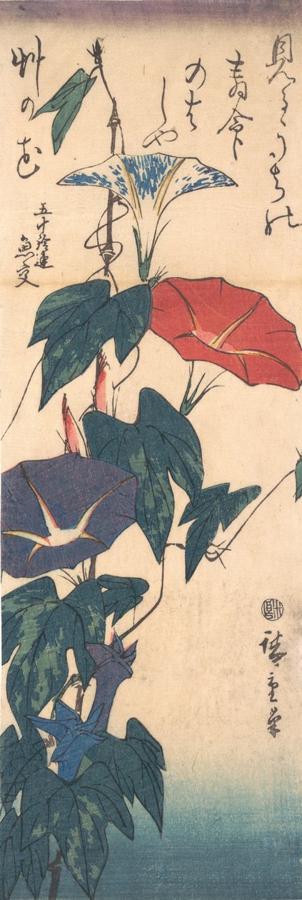 Sabah Zaferleri, ca. 1843., yaklaşık 1843. by Ando Hiroshige