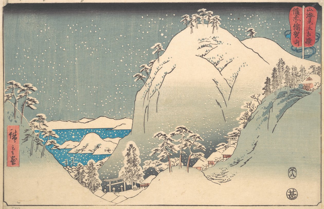 Bizen Eyaleti'ndeki Yuga Dağı Bizen Yugasan, Güreş Maçları serisinden..., 8. ay, 1858. by Ando Hiroshige