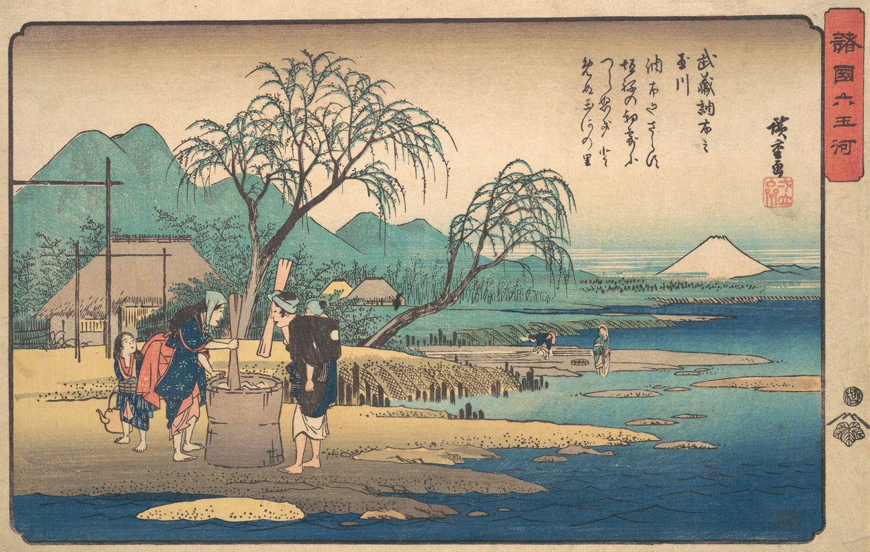 Musashi: Chofu no Tamagawa, değil mi? 1833. , sivrisinek. 1833. by Ando Hiroshige