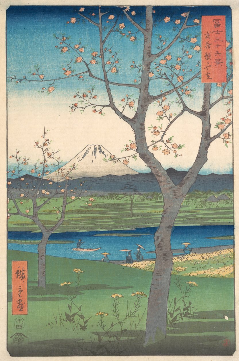 Musashi, Koshigaya Zai, 4. ay at yılı 1858., 4. ay at yılı 1858. by Ando Hiroshige