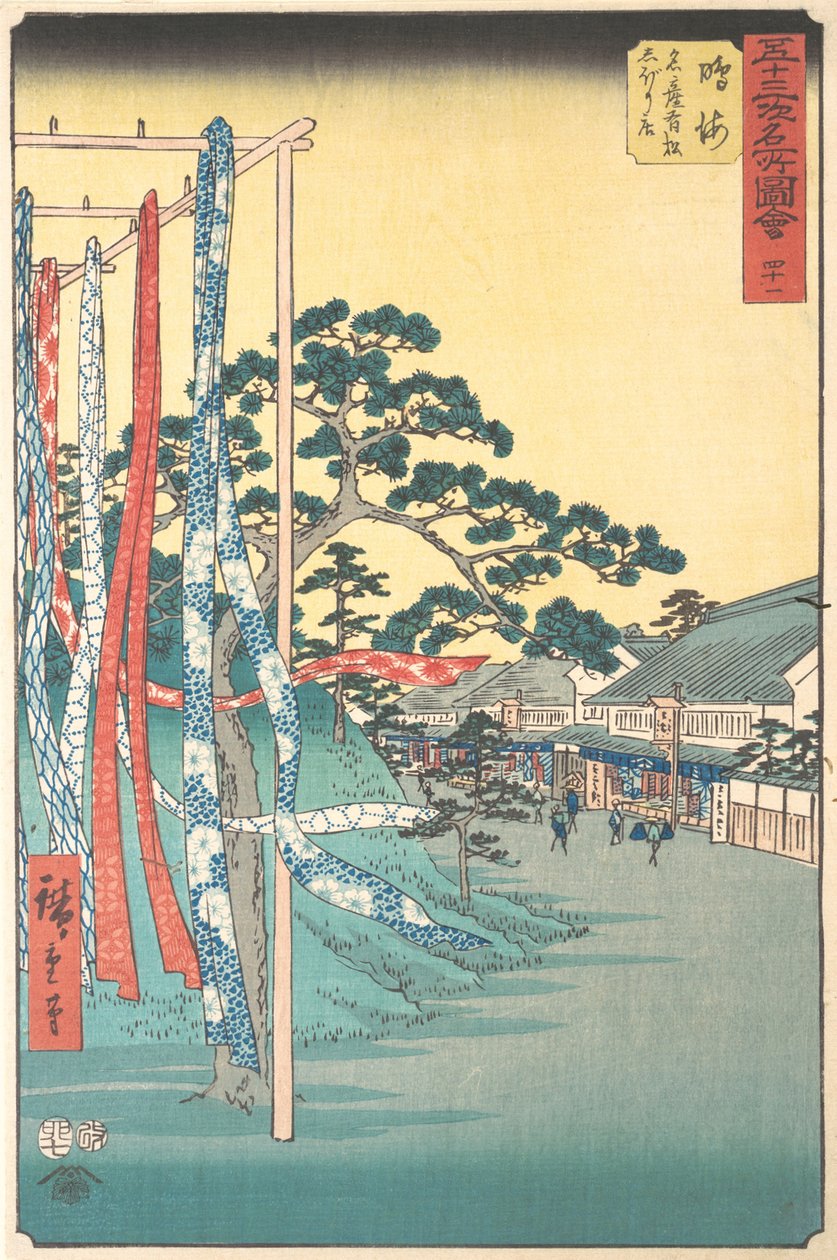 Narumi, özel bir Arimatsu sıkılmış, güneşli yıl 1855