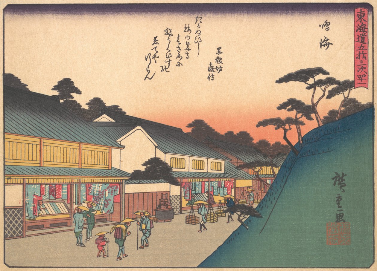 Narumi, Tokaido Yolu