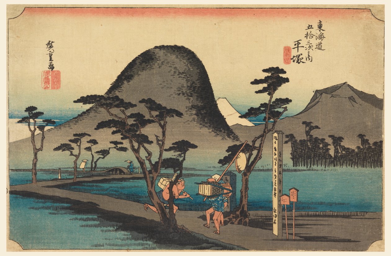 Giderler gfay (Hiratsuka), üye Tefi fty-Thre S Tachi sesi s sık Kentsel derece daha düşük d (Kentsel derece ana dağ eklemi) by Ando Hiroshige