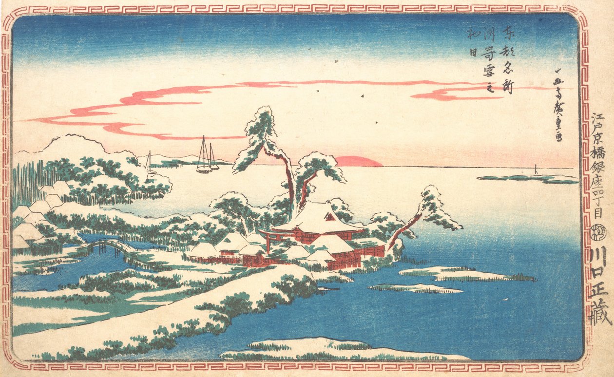 Susaki