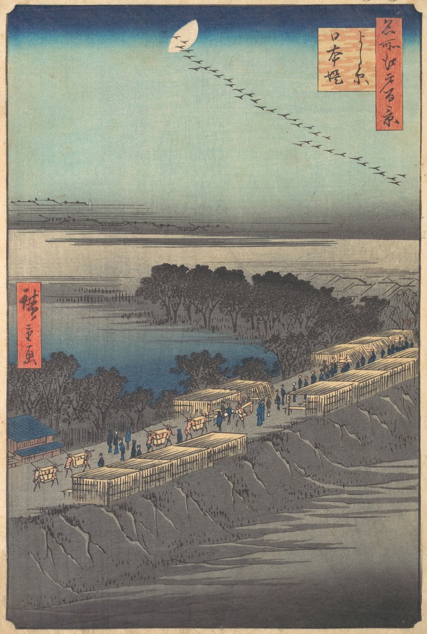 Edo Meisho E