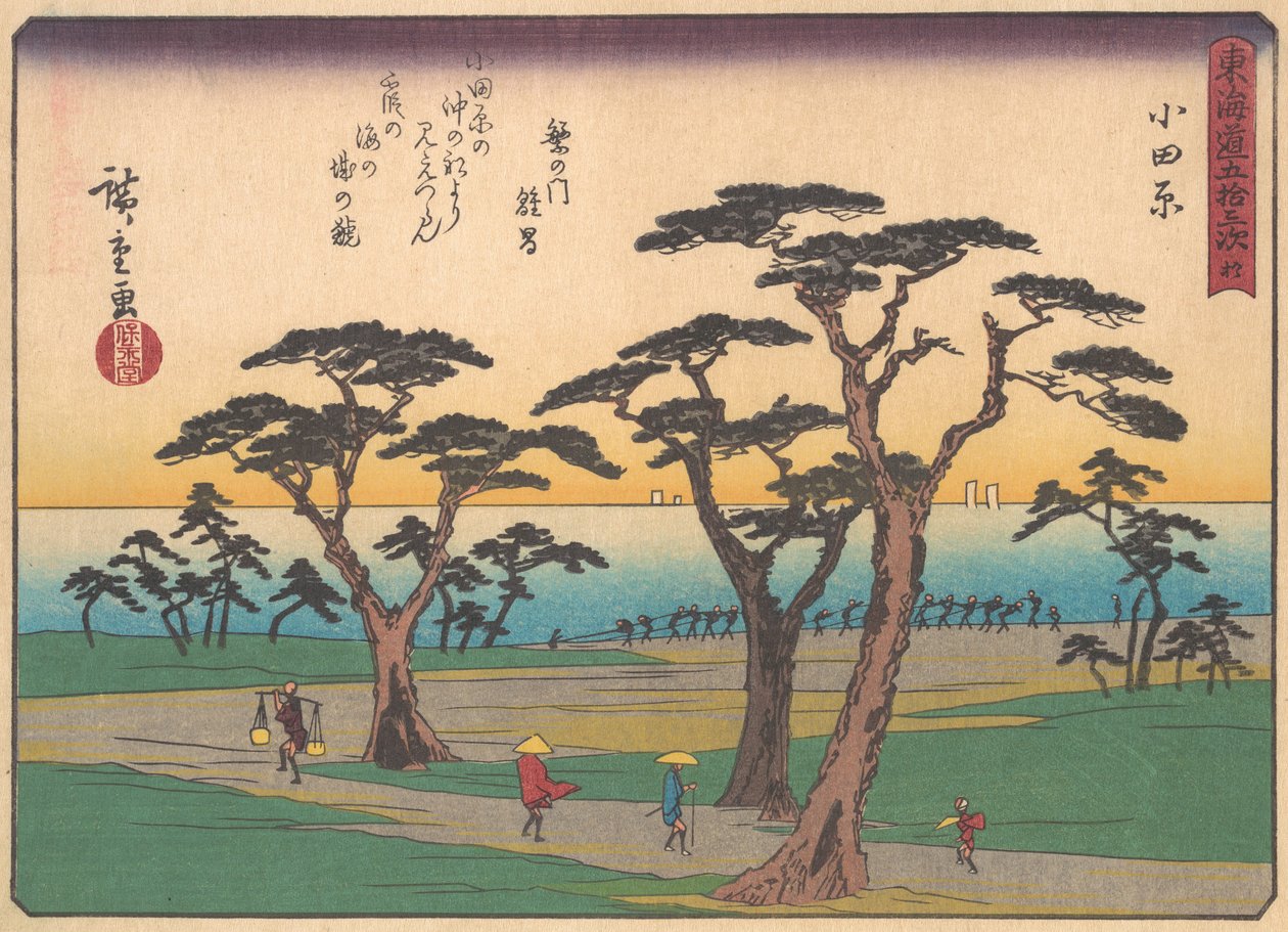 Odawara, Tokaido Yolu
