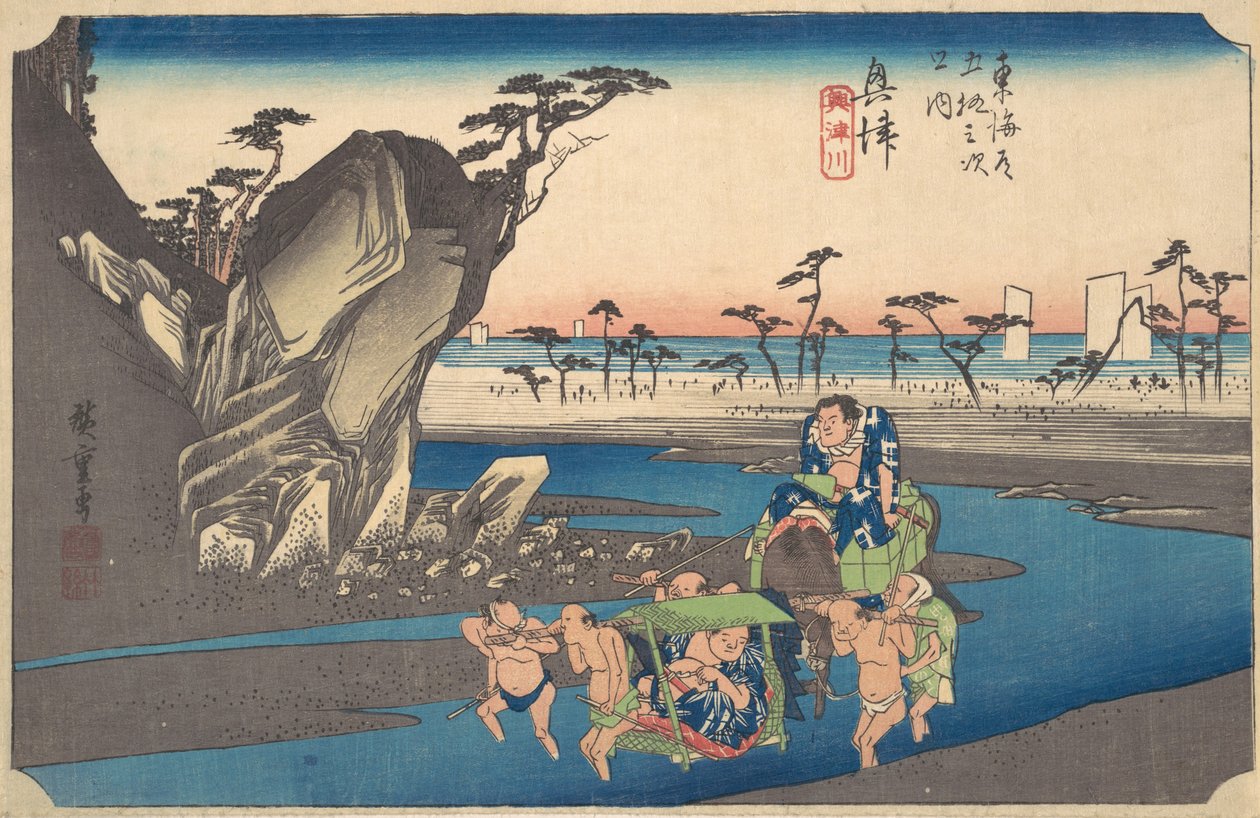 Okitsu, Okitsu Nehri? 1834. , sivrisinek. 1834. by Ando Hiroshige