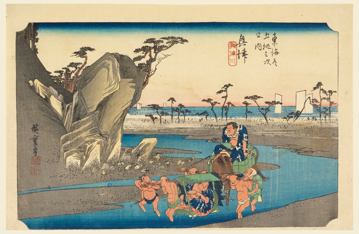 Ritsu Okitsu Ver, üye Tefi fty-Thorium S sesi genellikle şehir derecesi daha düşük d (şehir derecesi ana dağ eklemi) by Ando Hiroshige
