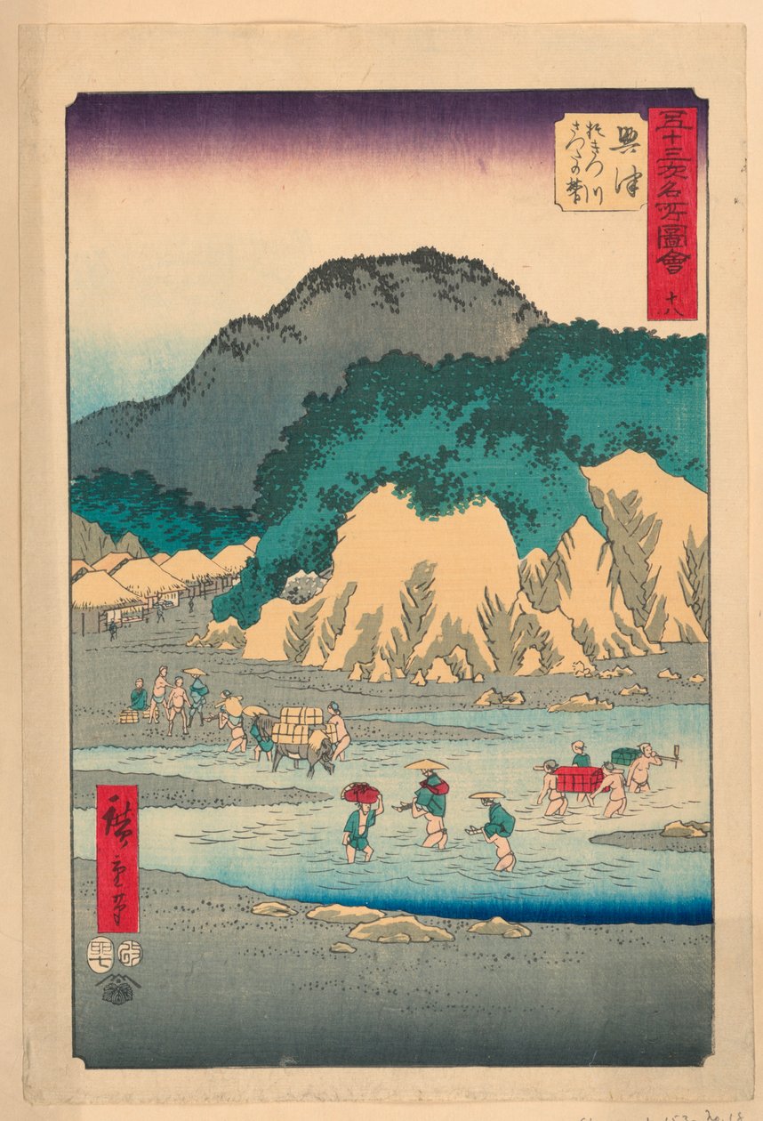 Tokaido