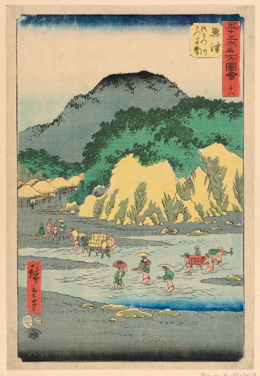 Tokaido